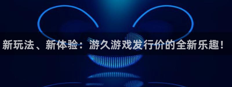 新宝gg一创造奇迹登录