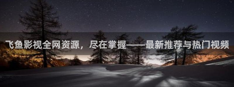 777米奇影视在线