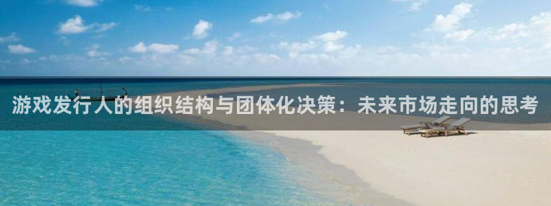 新宝gg创造奇迹为什么登录不了了