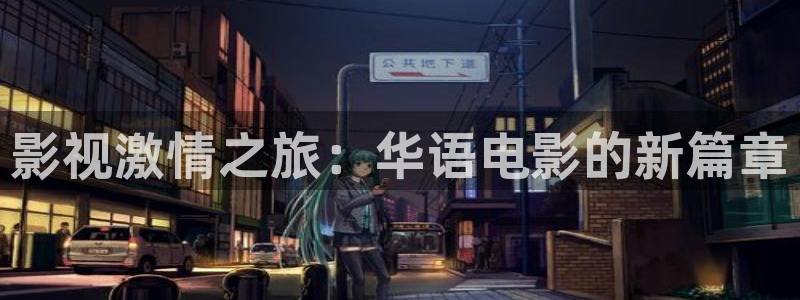 777米奇影院在线电影