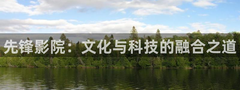 米奇影视欧美